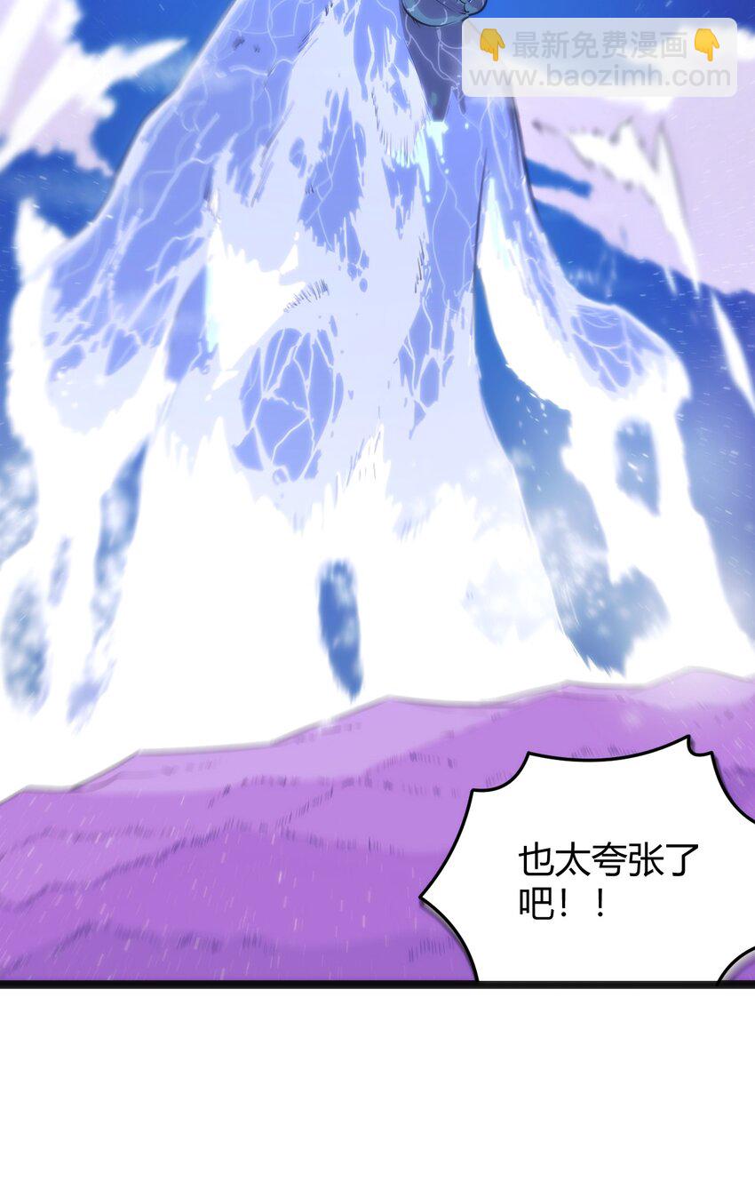 128 水晶结息(1/2)-第128话
