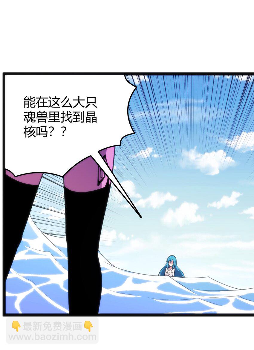 128 水晶结息(1/2)-第128话