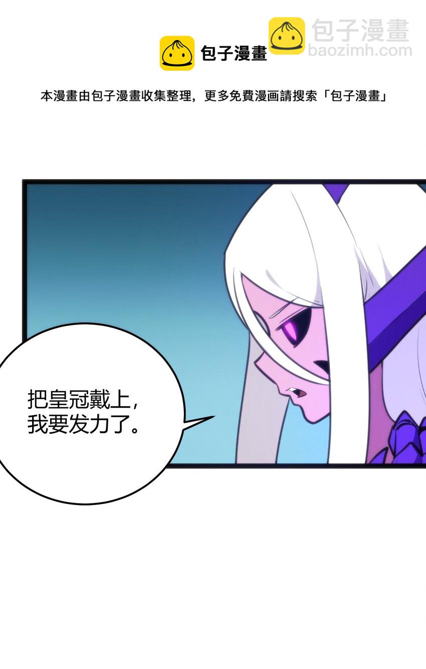 128 水晶结息(1/2)-第128话