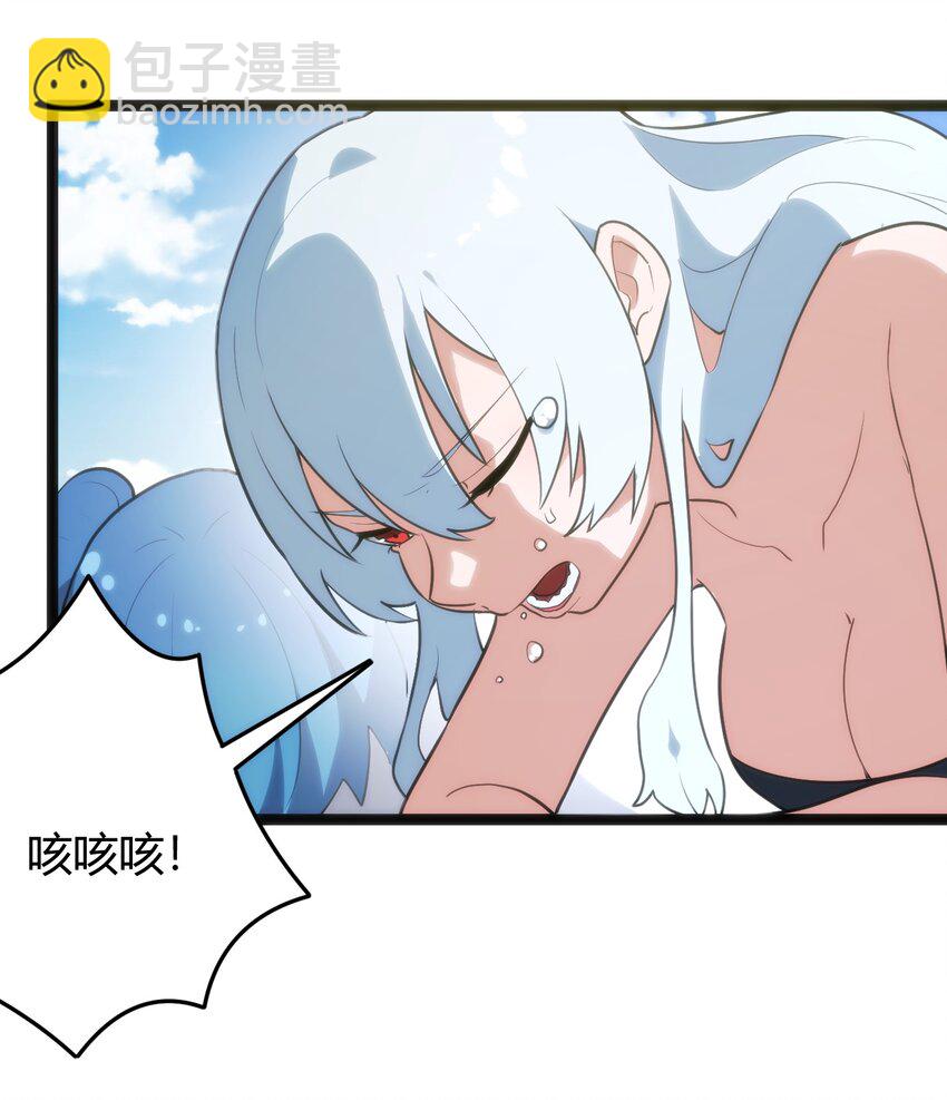 128 水晶结息(1/2)-第128话