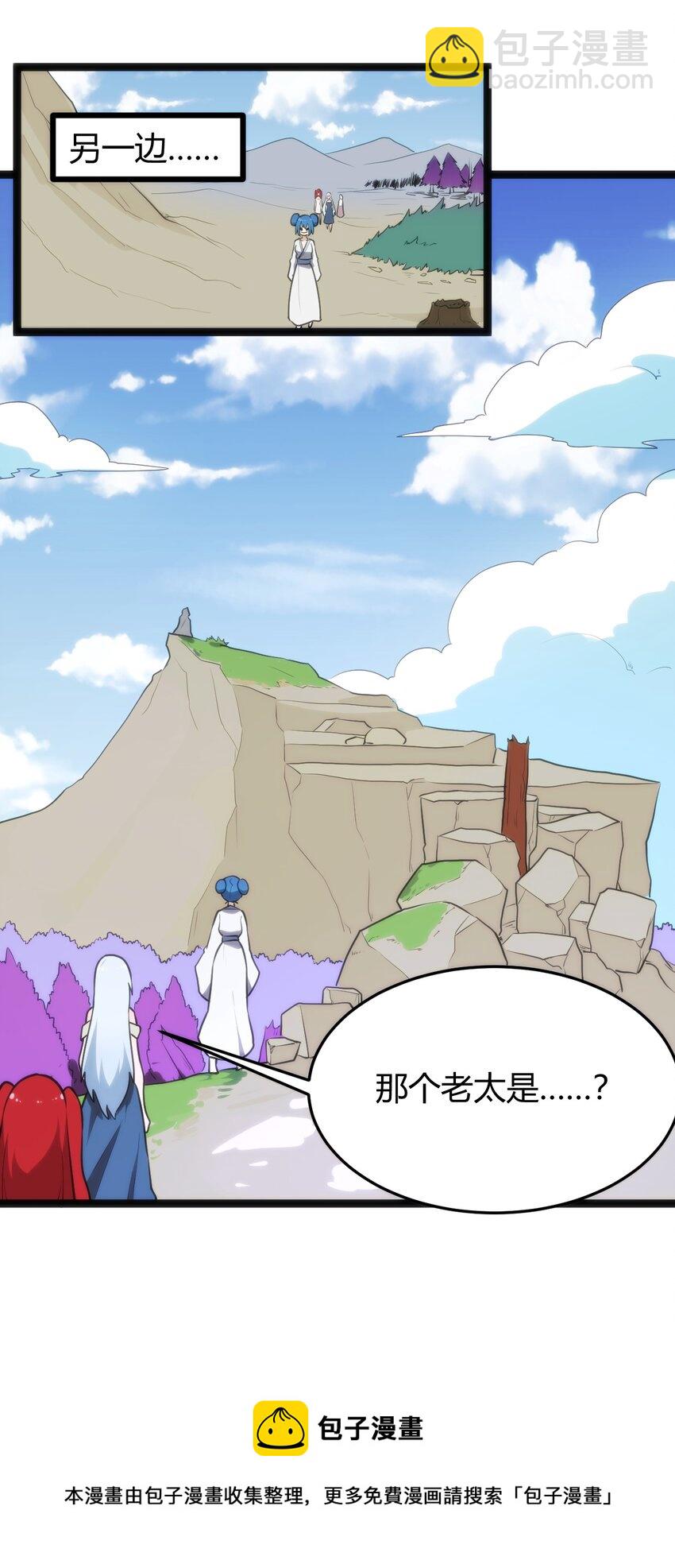128 水晶结息(1/2)-第128话