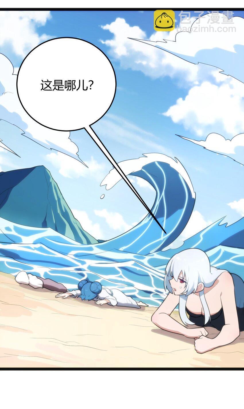128 水晶结息(1/2)-第128话