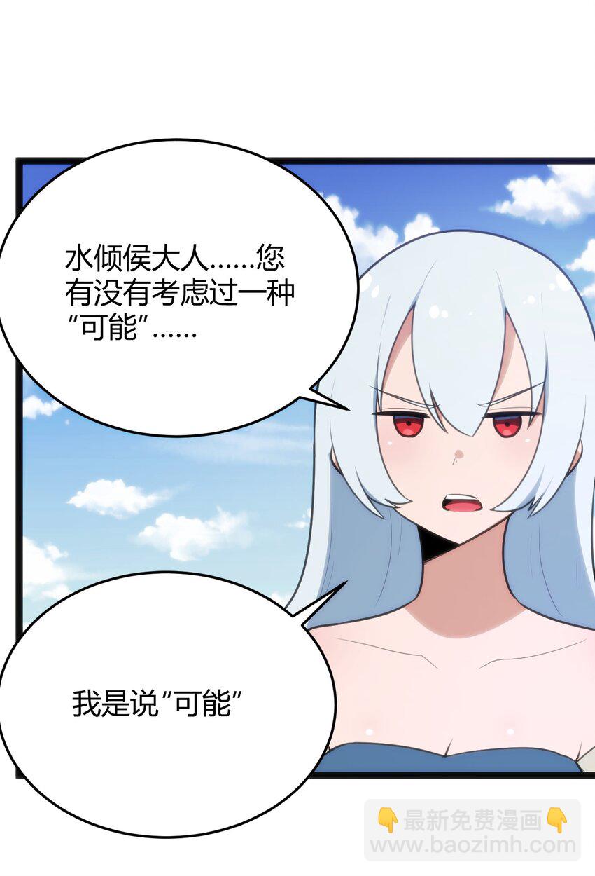 128 水晶结息(1/2)-第128话