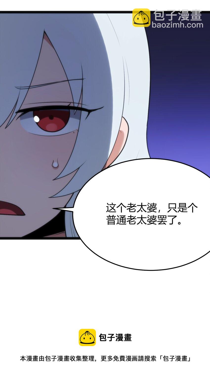 128 水晶结息(1/2)-第128话