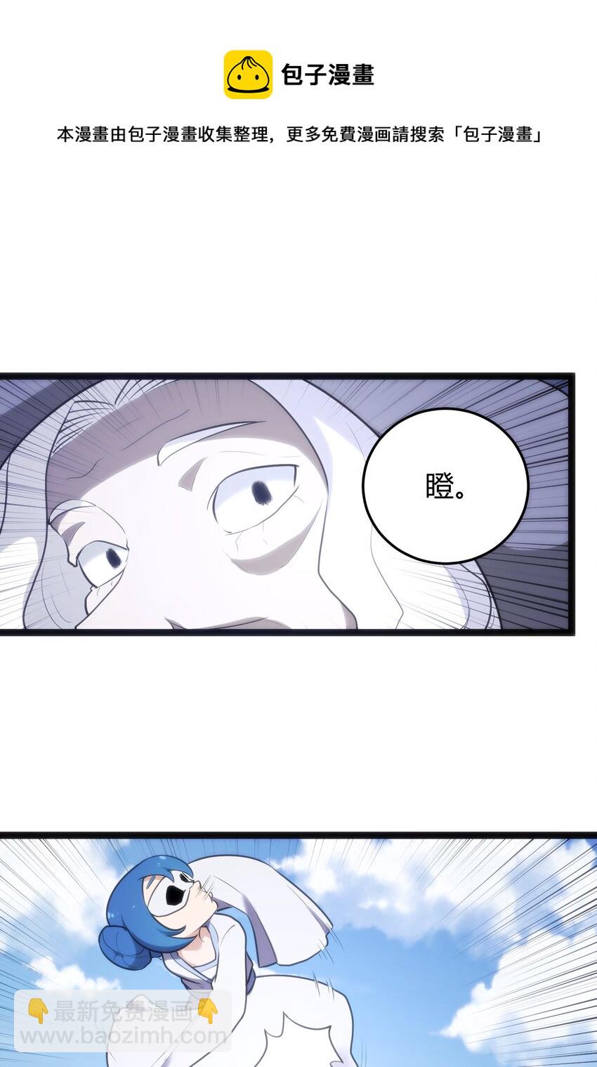 128 水晶结息(1/2)-第128话