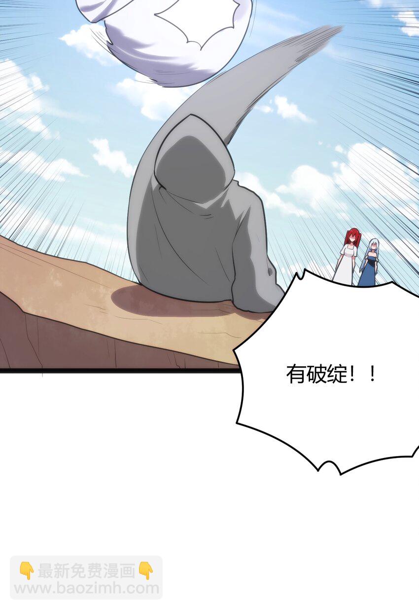 128 水晶结息(1/2)-第128话
