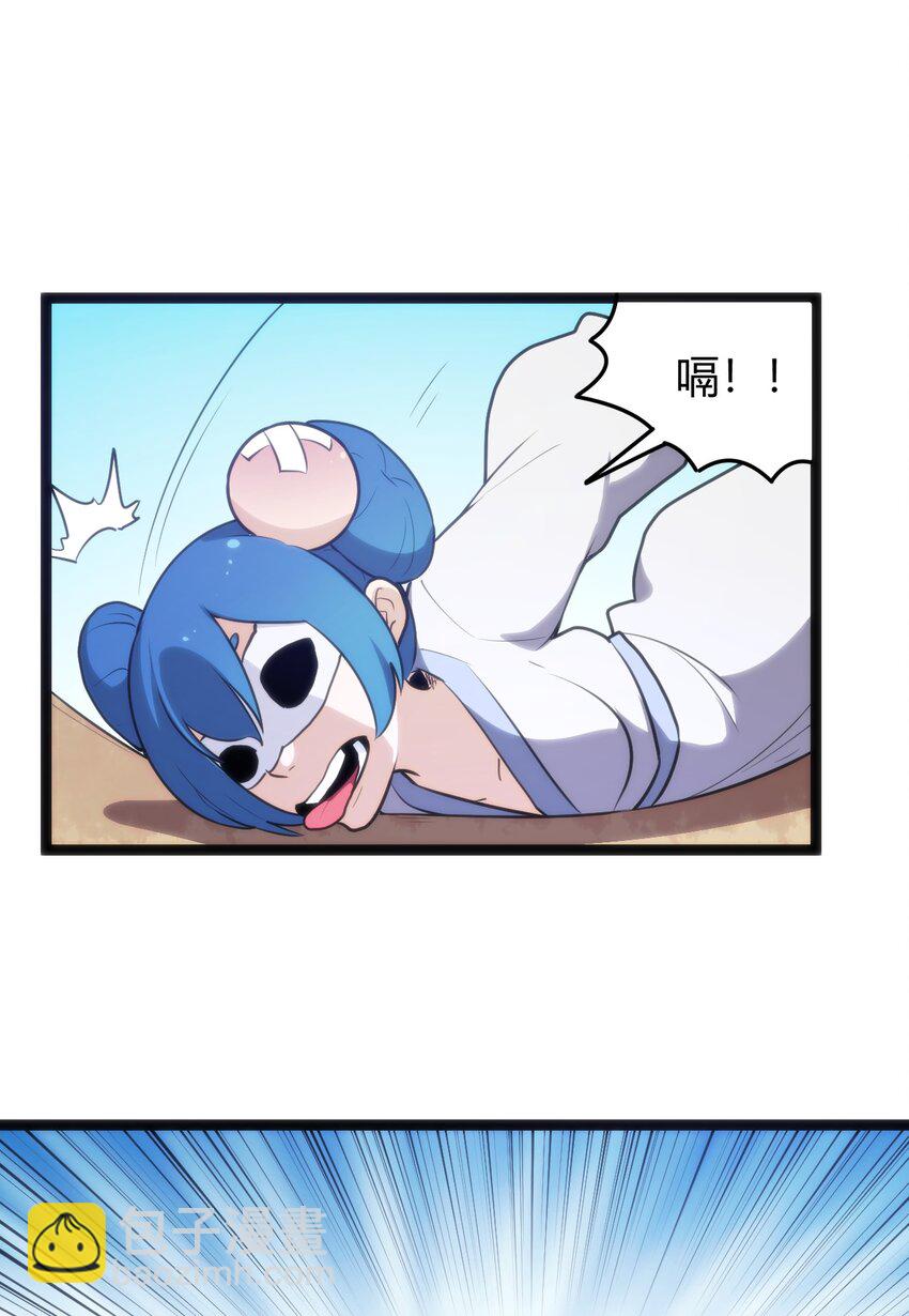 128 水晶结息(1/2)-第128话