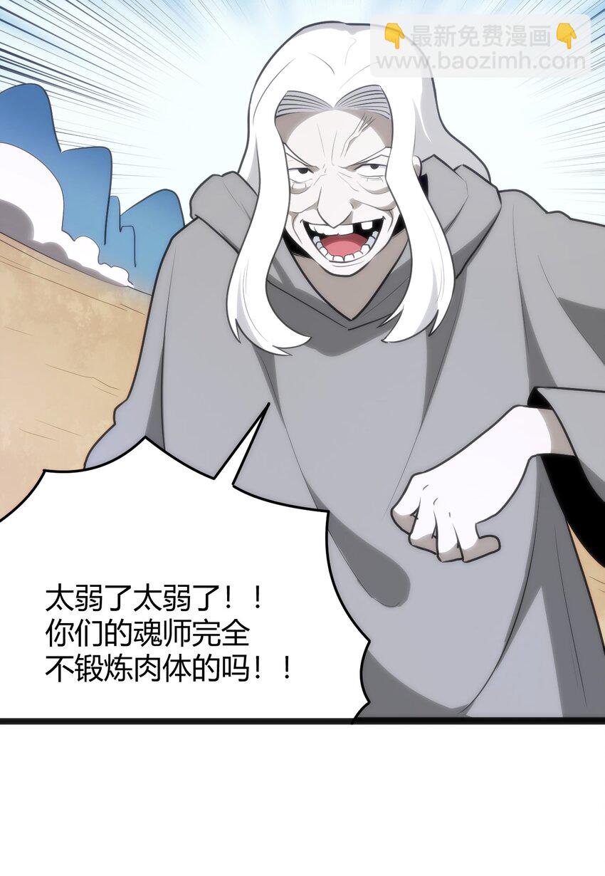 128 水晶结息(1/2)-第128话