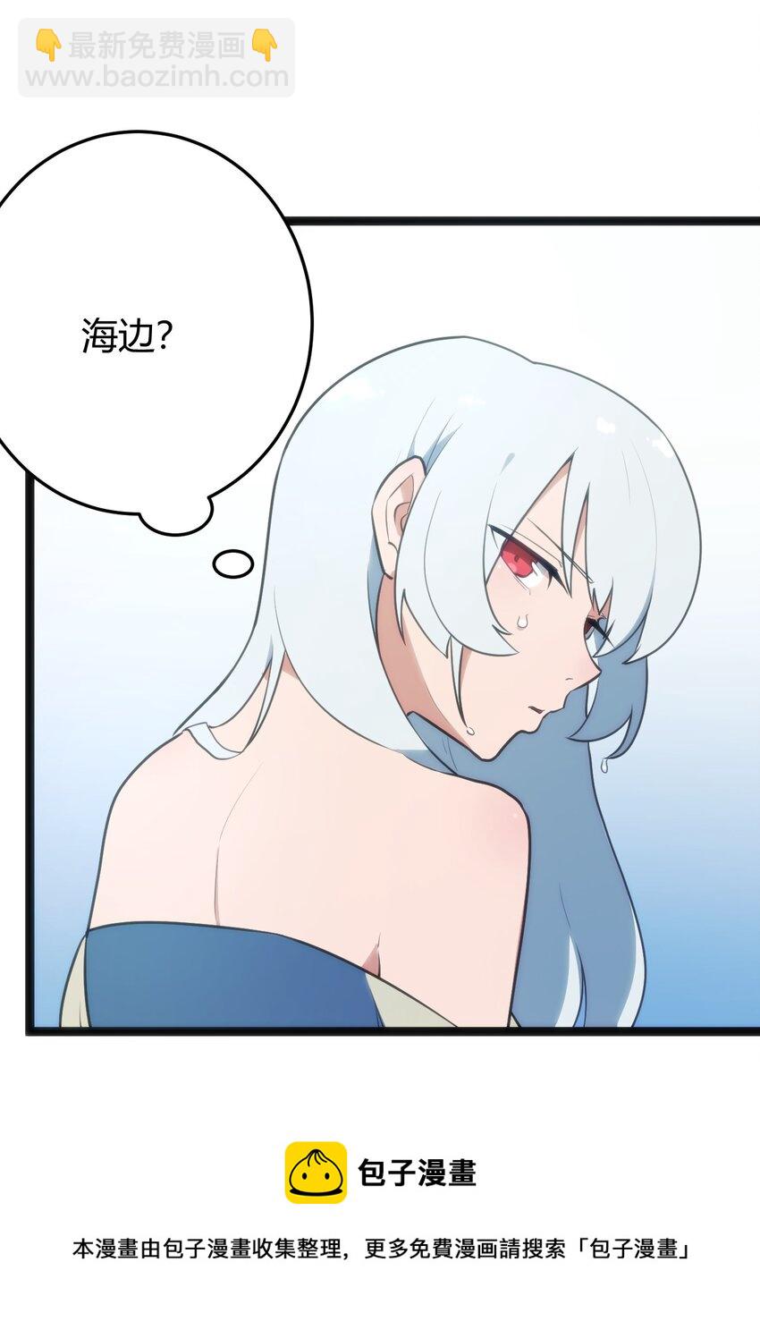 128 水晶结息(1/2)-第128话