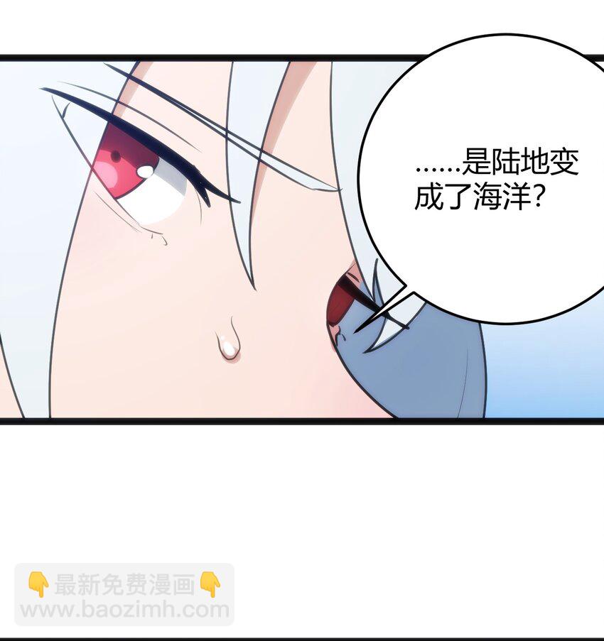 128 水晶结息(1/2)-第128话