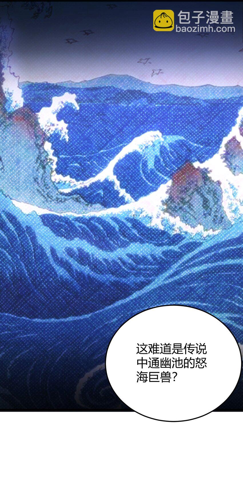 128 水晶结息(1/2)-第128话