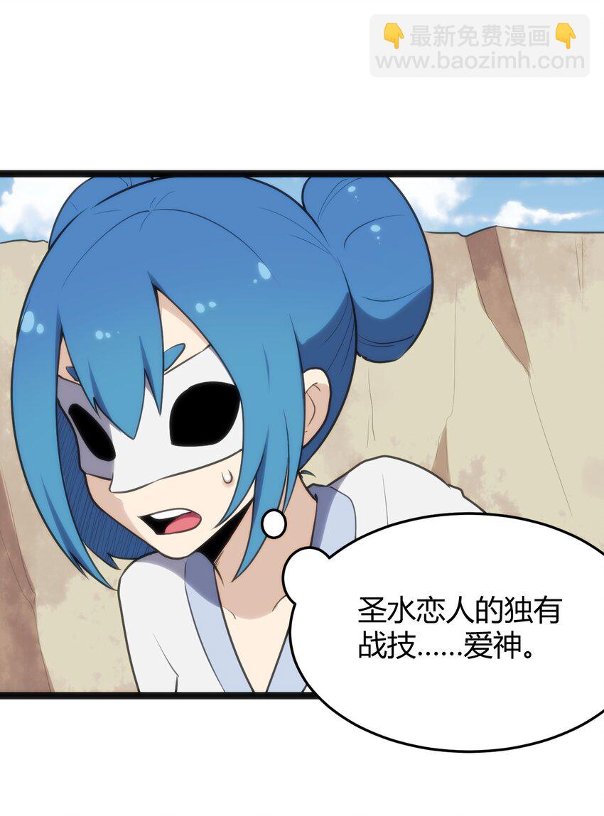 130 爱神(1/2)-第130话