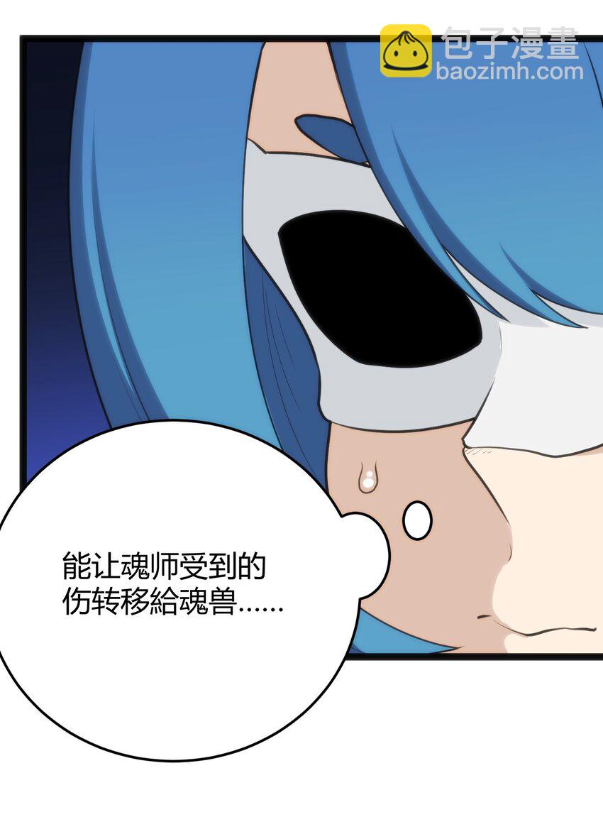 130 爱神(1/2)-第130话