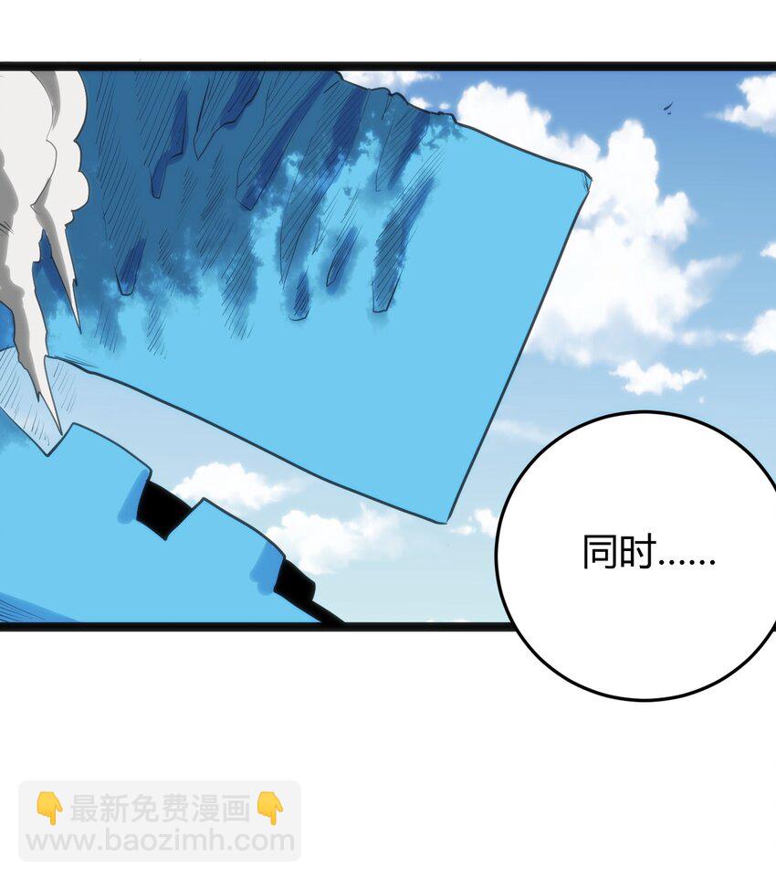 130 爱神(1/2)-第130话