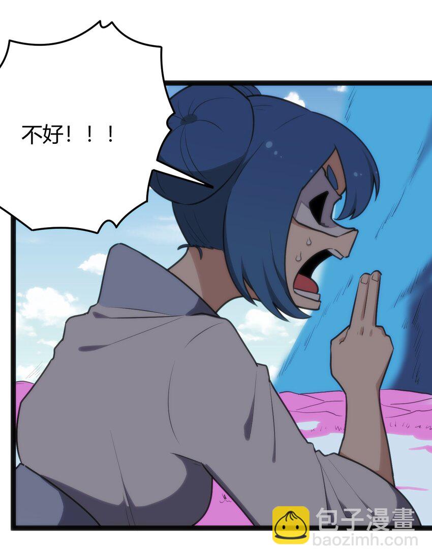 130 爱神(1/2)-第130话