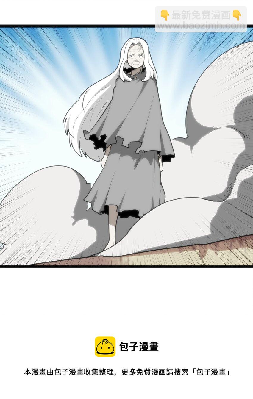 130 爱神(1/2)-第130话