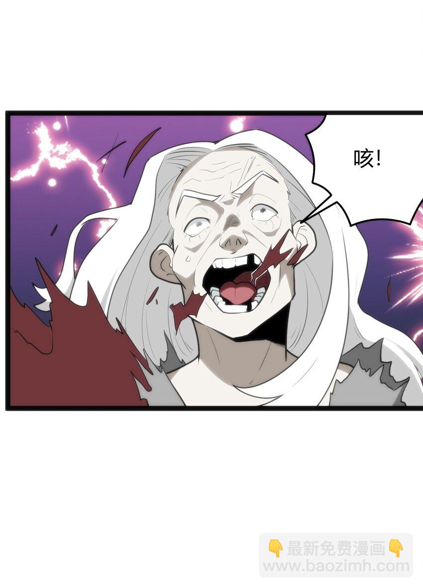 130 爱神(1/2)-第130话
