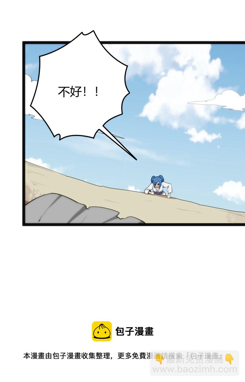 130 爱神(1/2)-第130话