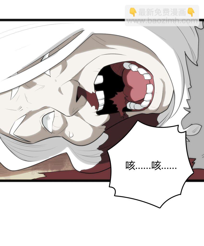 130 爱神(1/2)-第130话