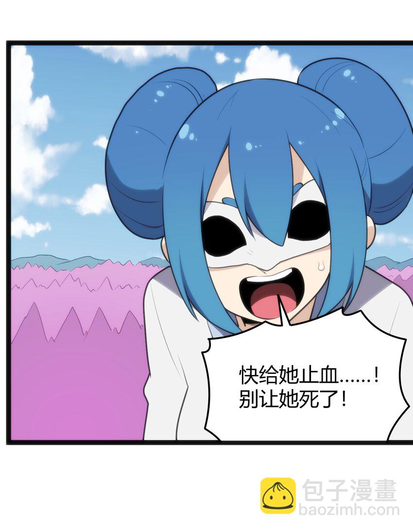 130 爱神(1/2)-第130话