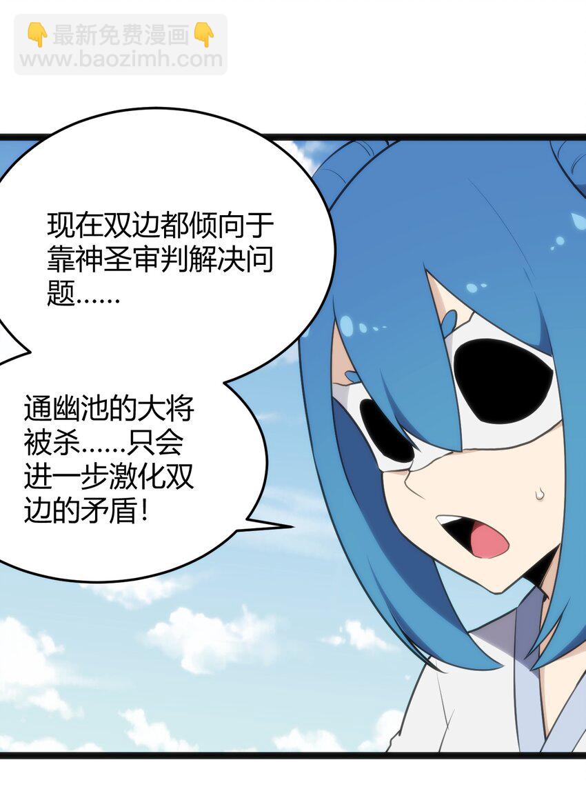 130 爱神(1/2)-第130话