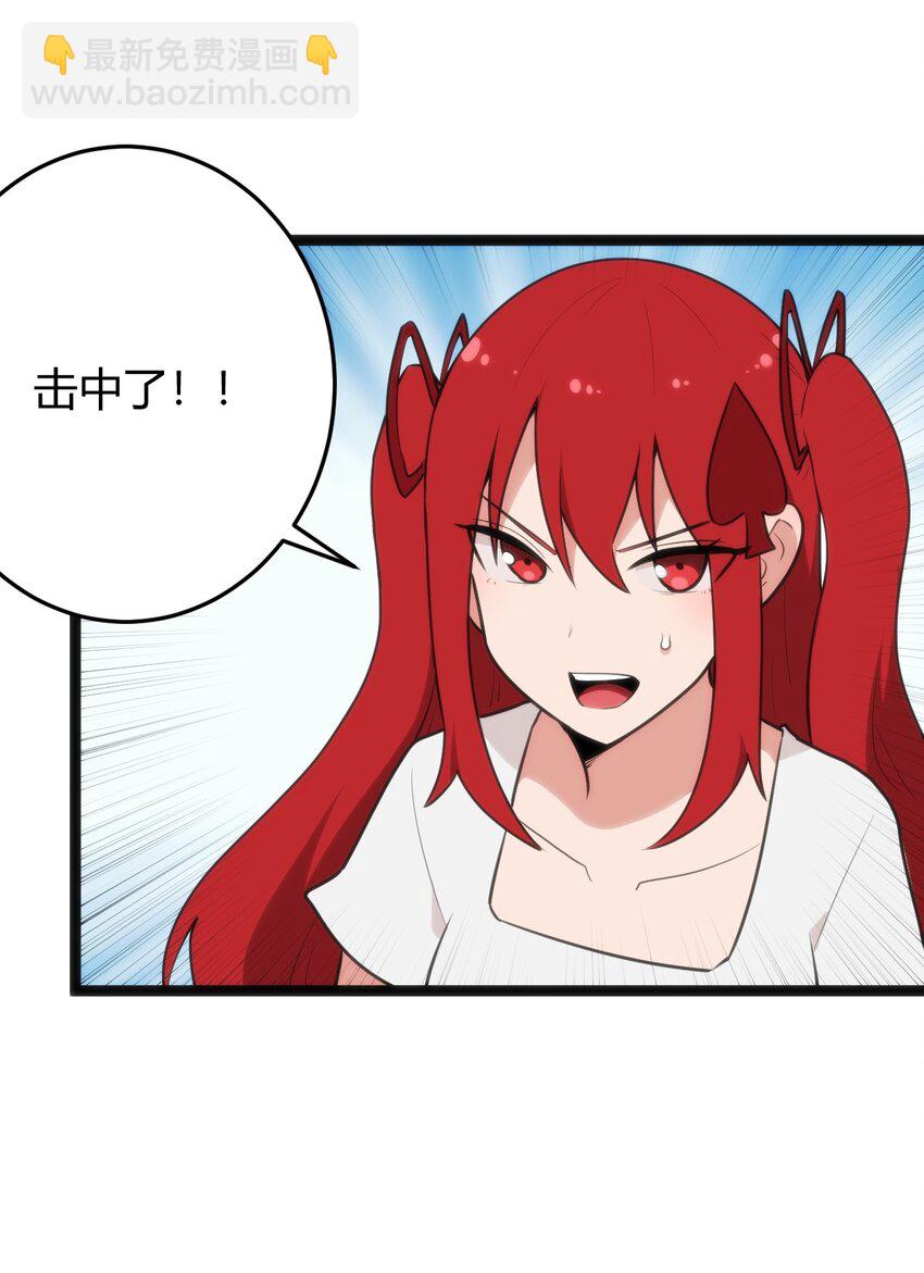 130 爱神(1/2)-第130话
