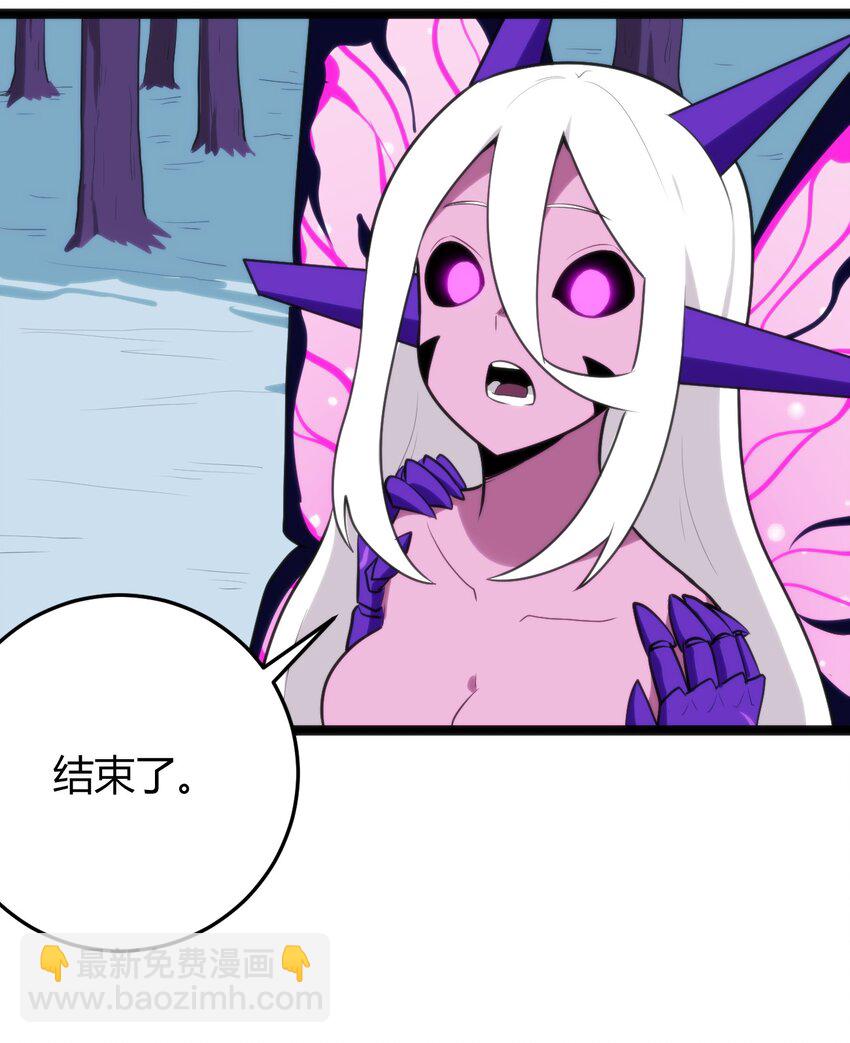 130 爱神(1/2)-第130话