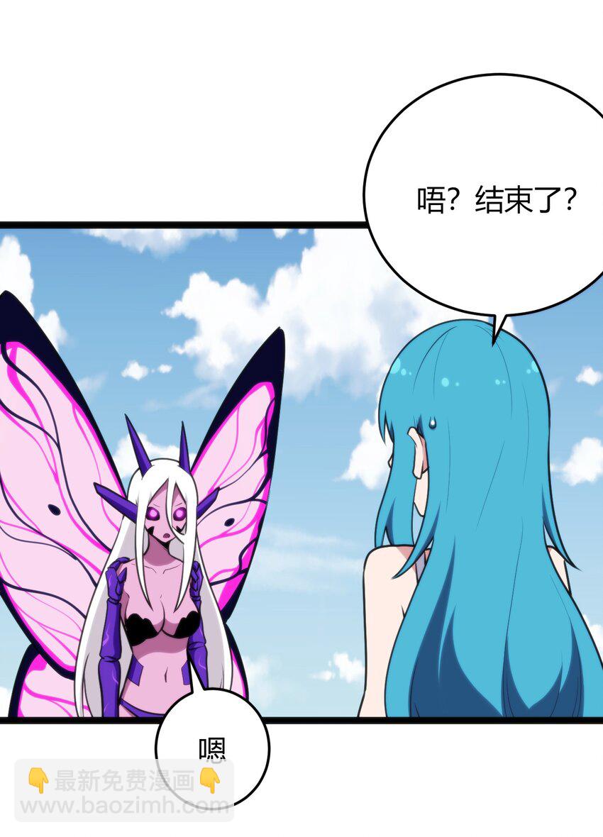 130 爱神(1/2)-第130话