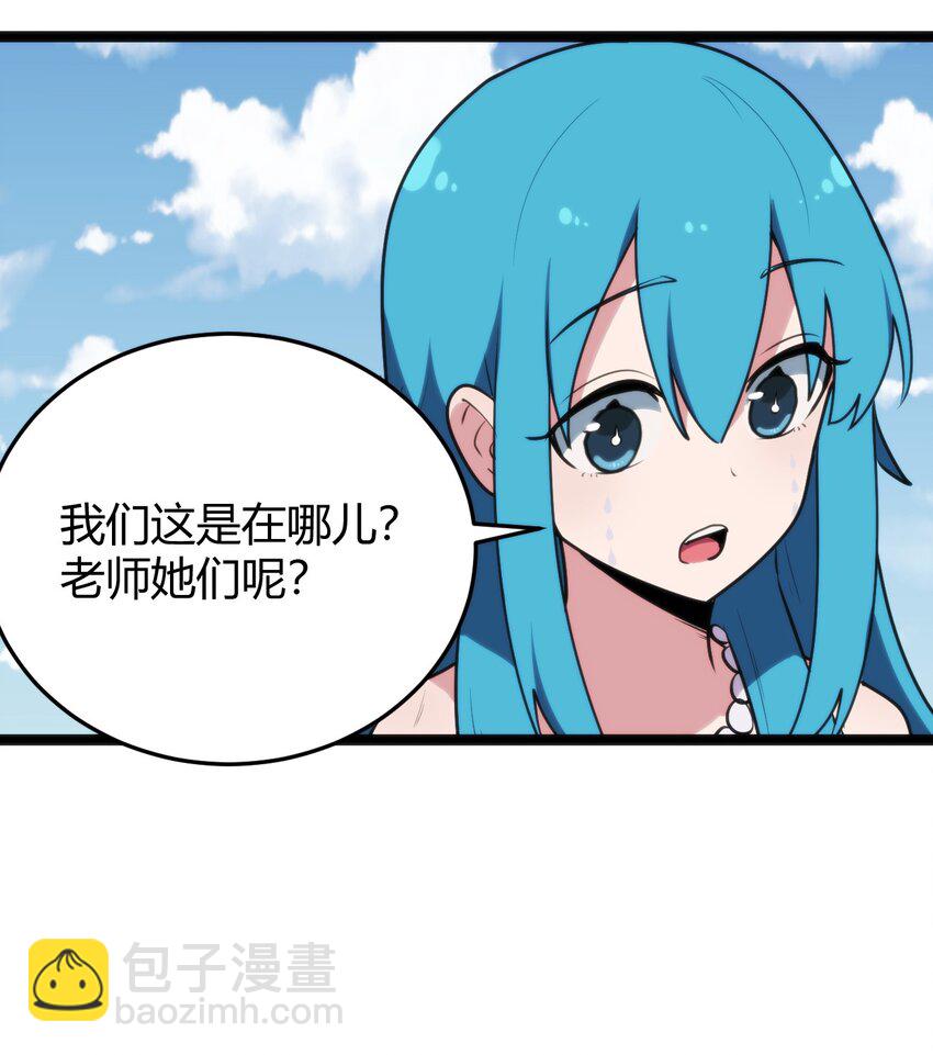 130 爱神(1/2)-第130话