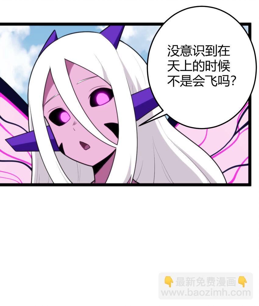 130 爱神(1/2)-第130话