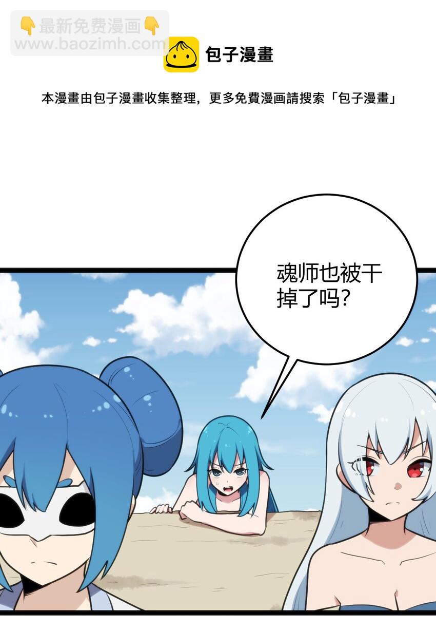 130 爱神(1/2)-第130话