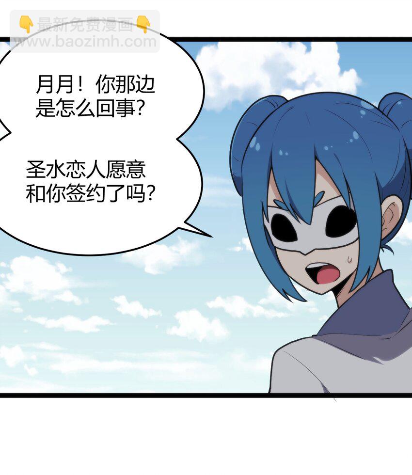 130 爱神(1/2)-第130话