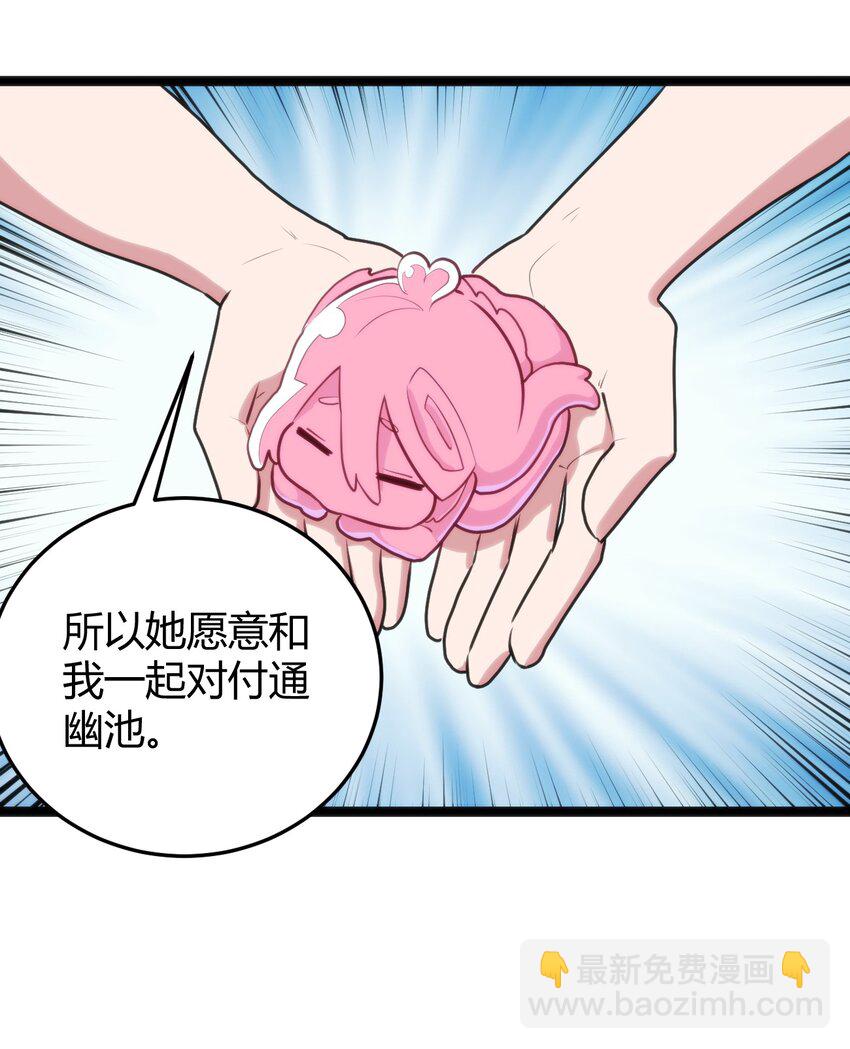 130 爱神(1/2)-第130话