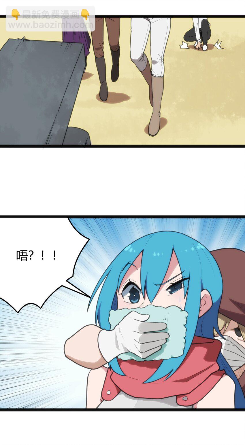 132 裂谷王-第132话