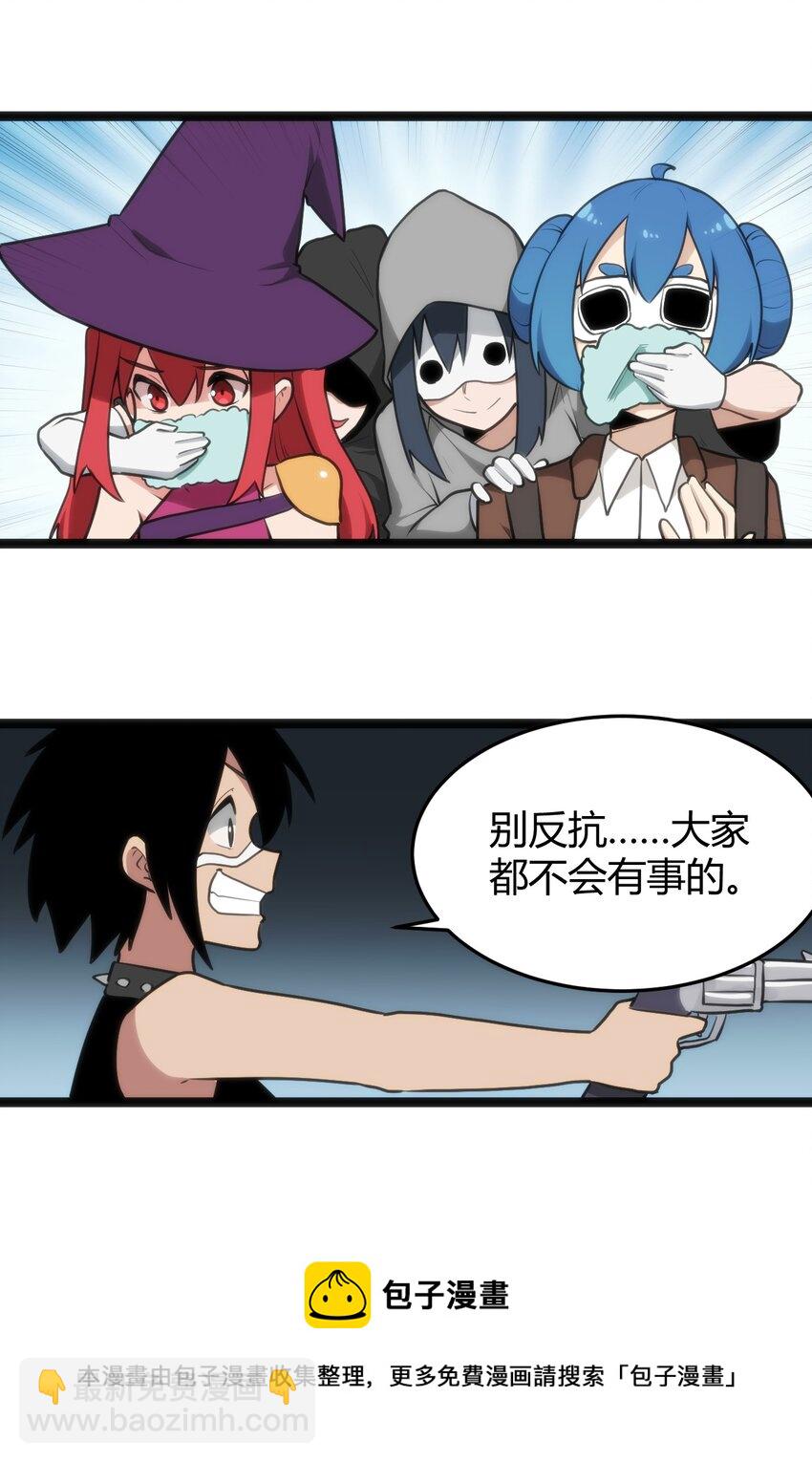 132 裂谷王-第132话