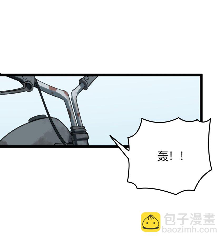 132 裂谷王-第132话