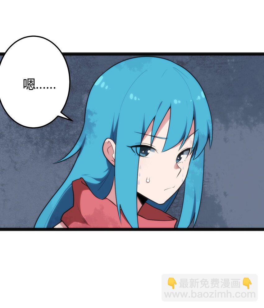 132 裂谷王-第132话