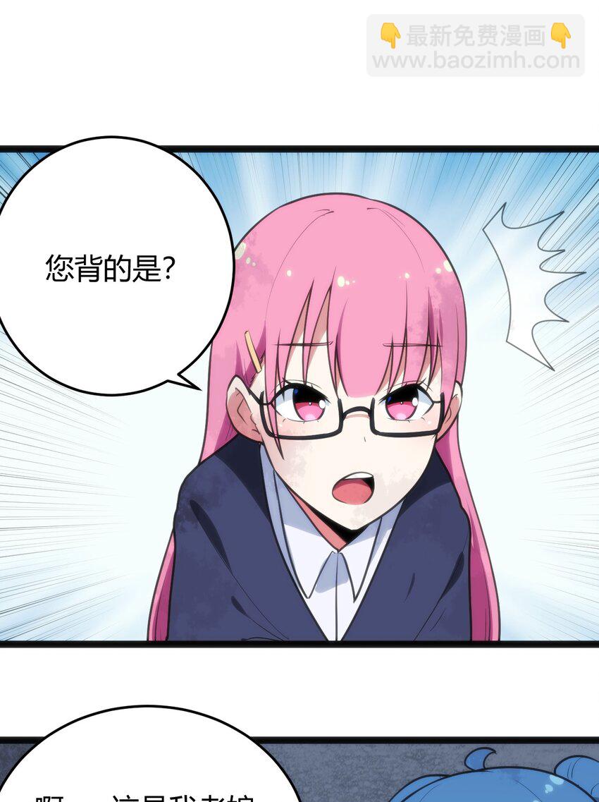 132 裂谷王-第132话