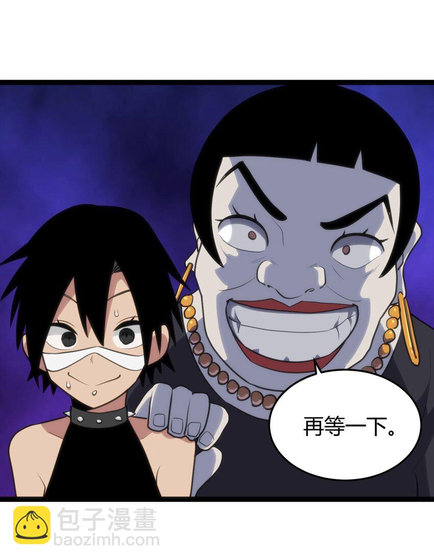 132 裂谷王-第132话