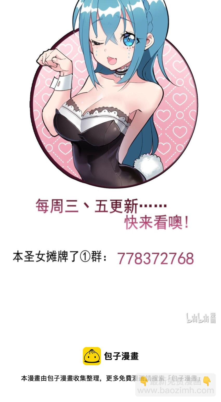 132 裂谷王-第132话