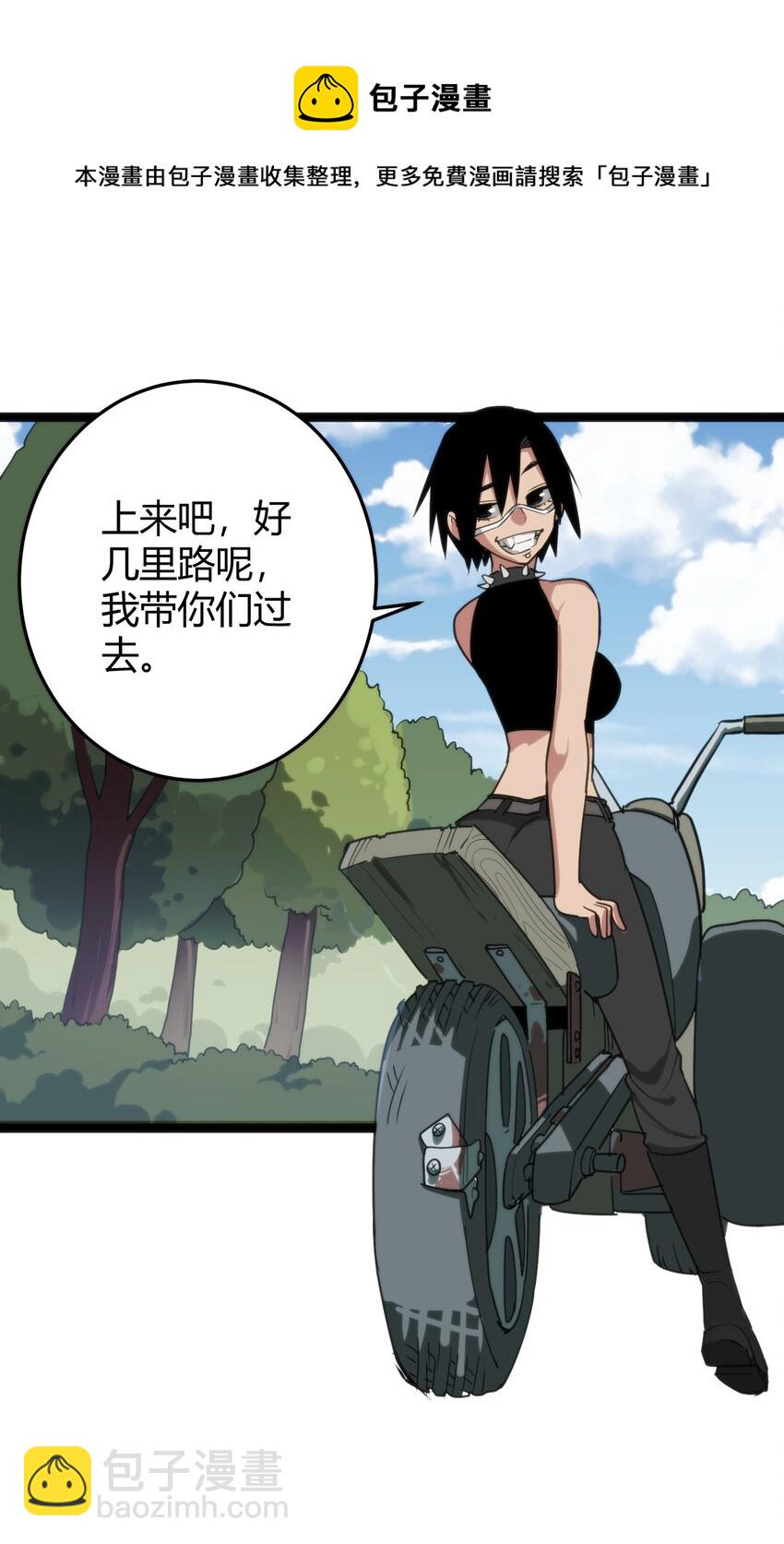 132 裂谷王-第132话