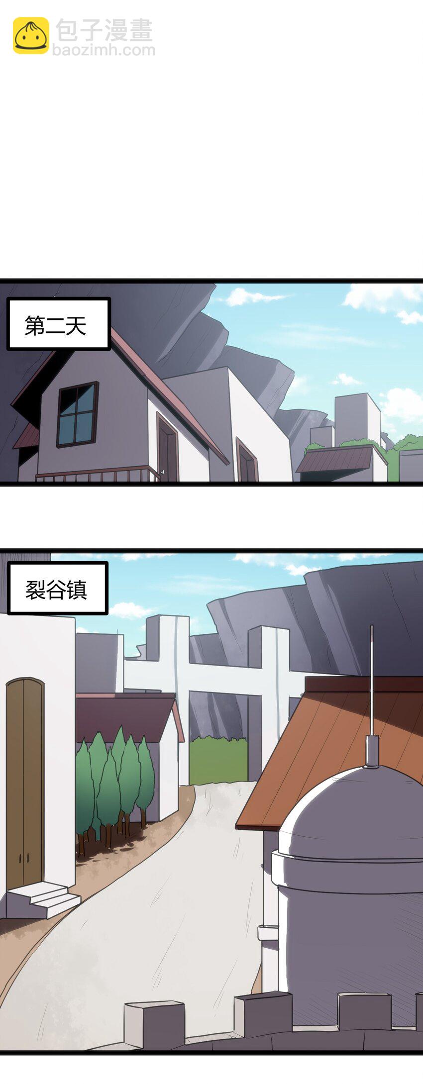 134 嘴巴怎么湿湿的-第134话