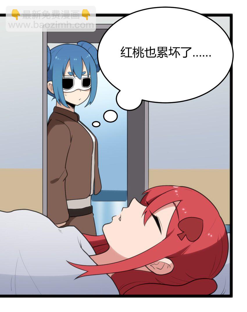 134 嘴巴怎么湿湿的-第134话