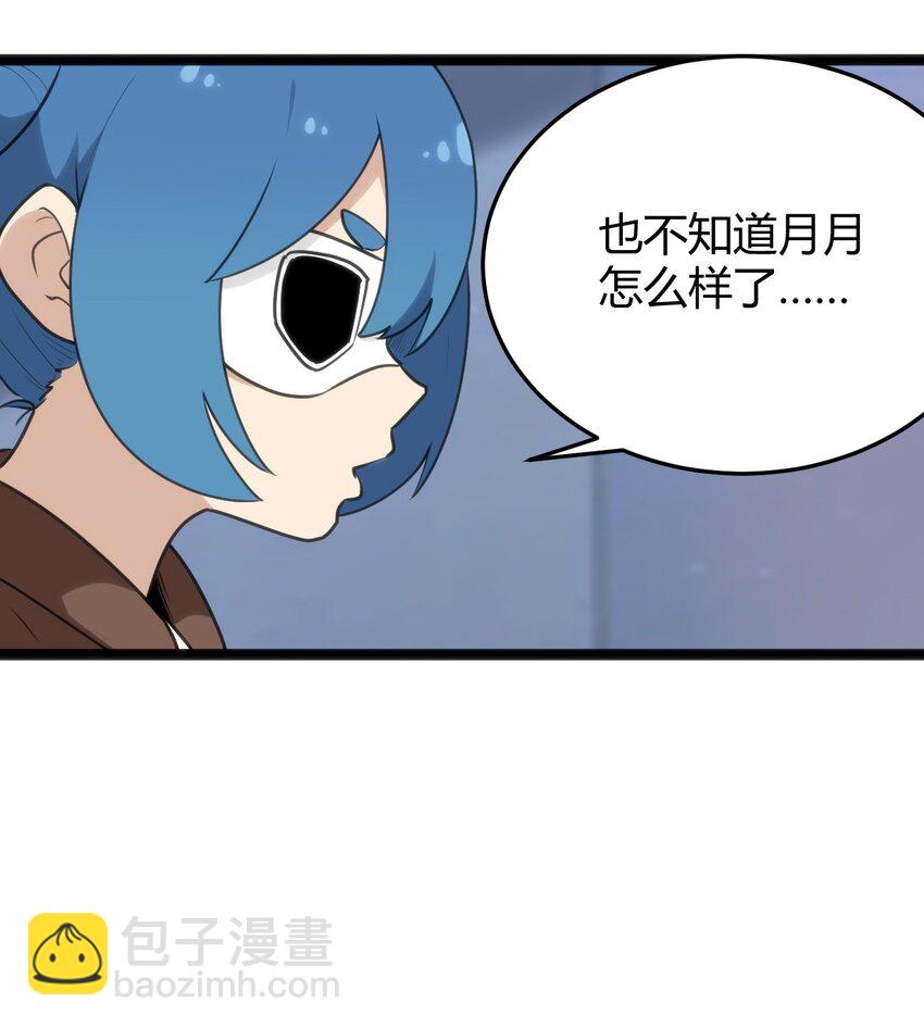 134 嘴巴怎么湿湿的-第134话