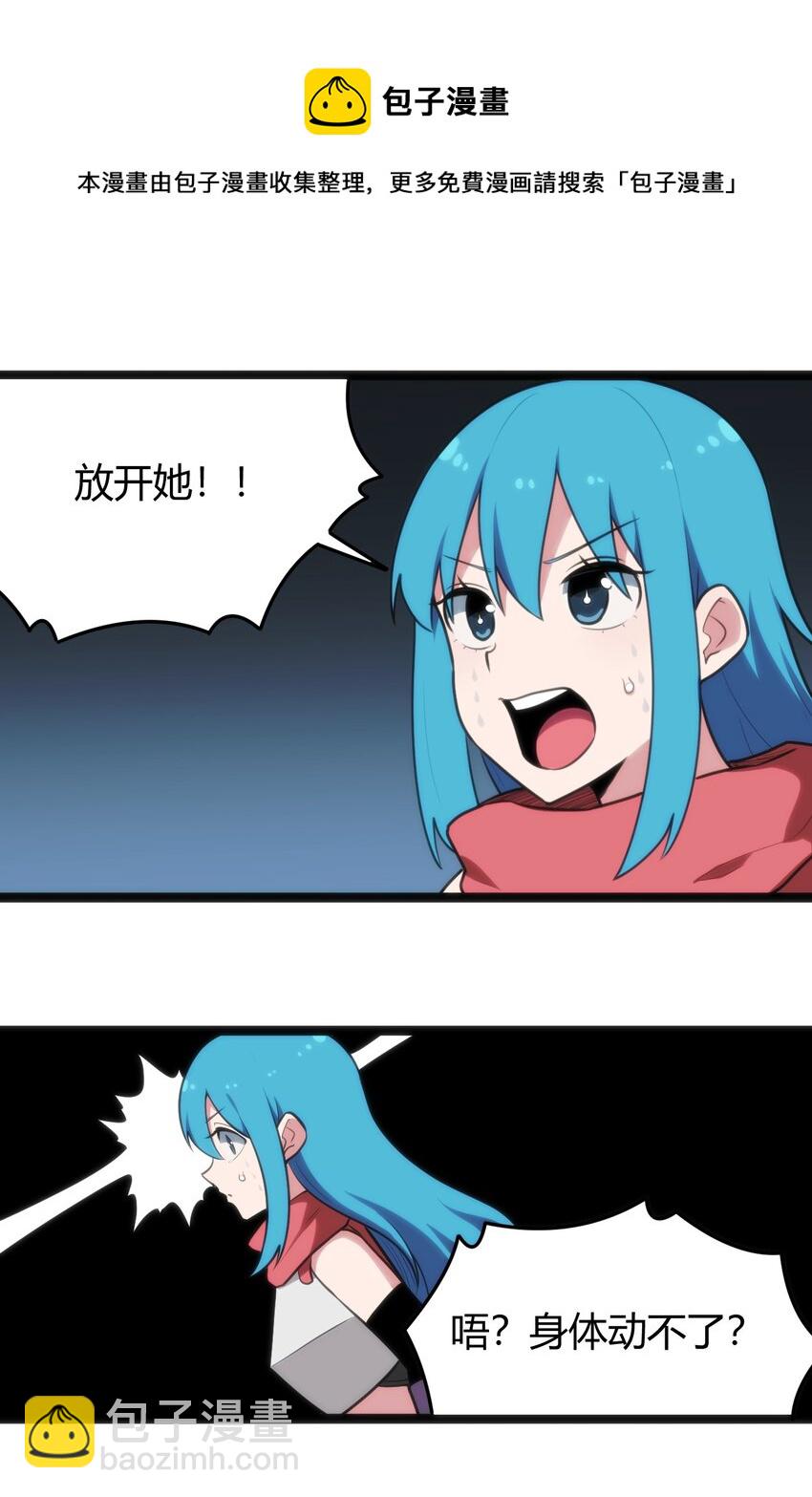 134 嘴巴怎么湿湿的-第134话