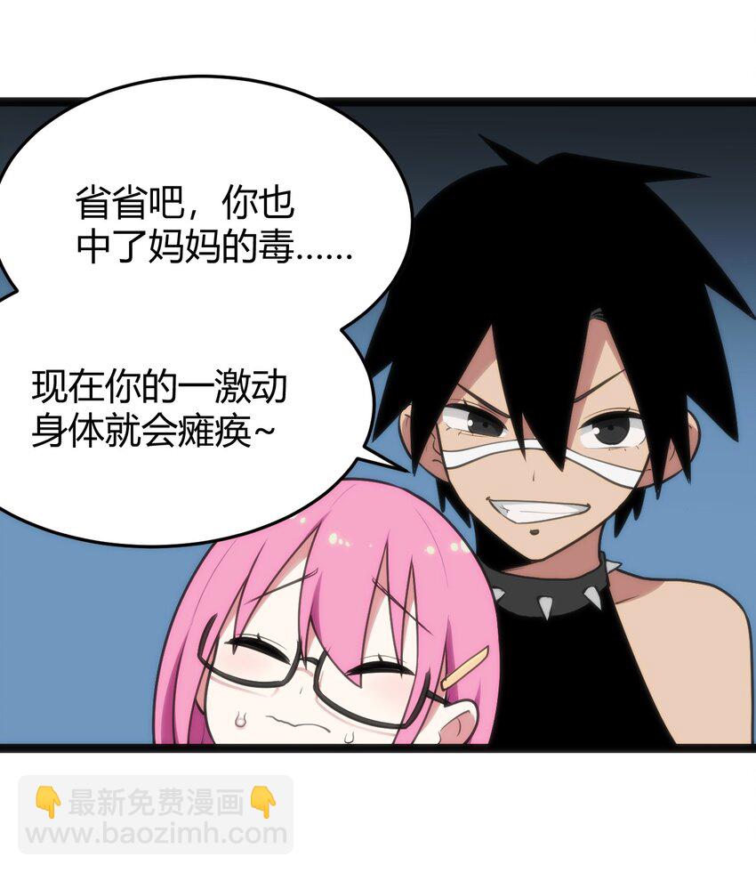 134 嘴巴怎么湿湿的-第134话