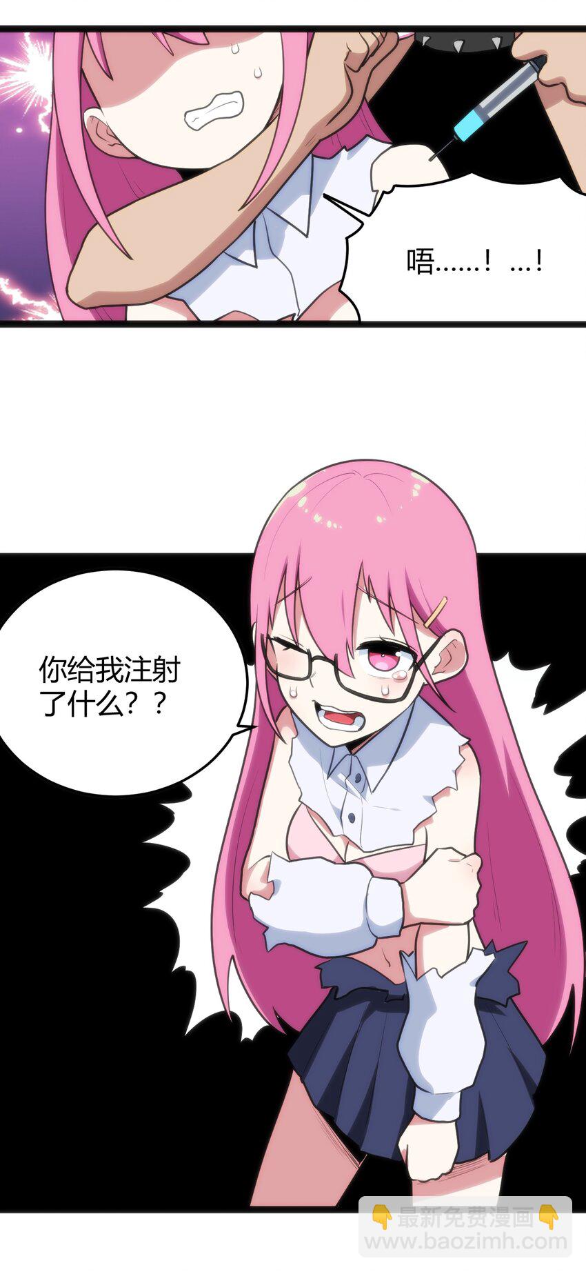 134 嘴巴怎么湿湿的-第134话