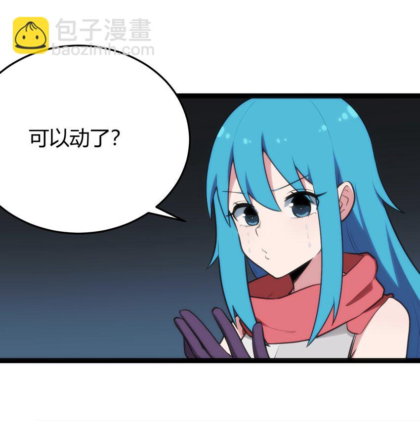 134 嘴巴怎么湿湿的-第134话