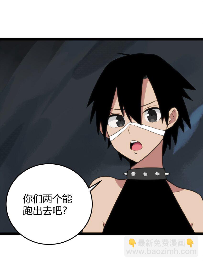 134 嘴巴怎么湿湿的-第134话