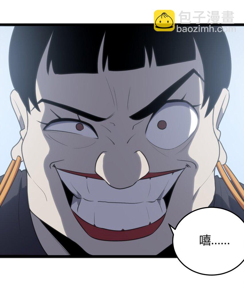 134 嘴巴怎么湿湿的-第134话